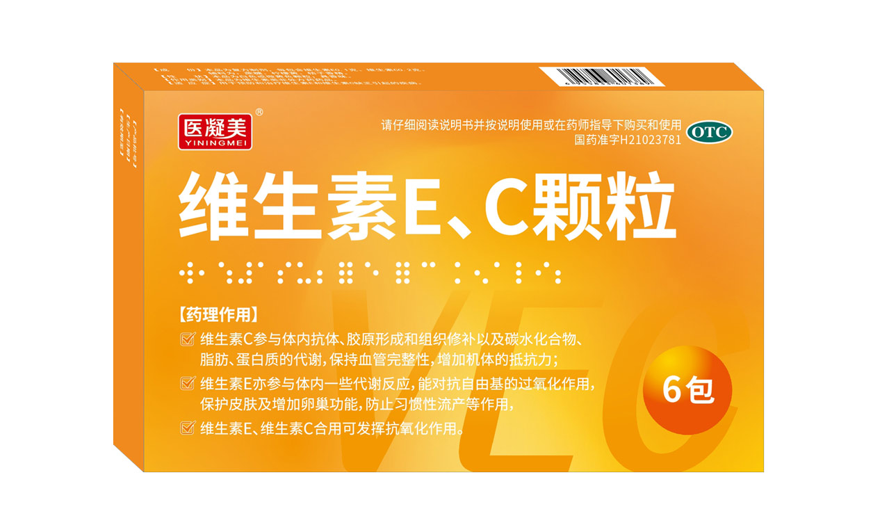  維生素E、C顆粒6袋
