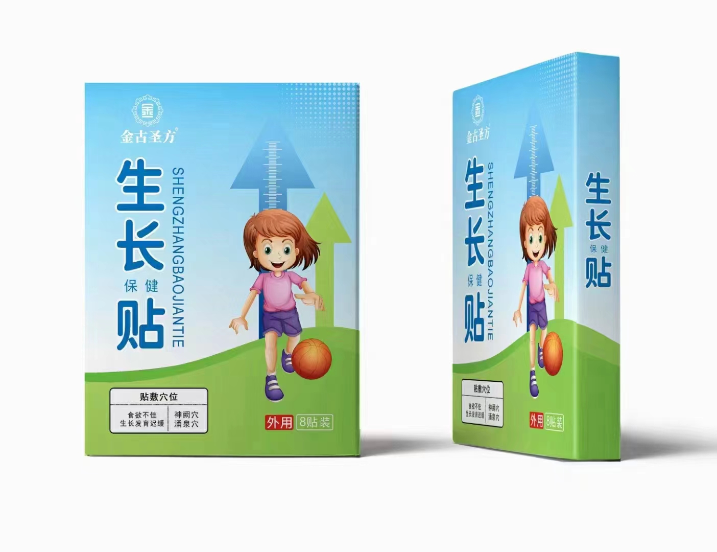 生長(zhǎng)保健貼 