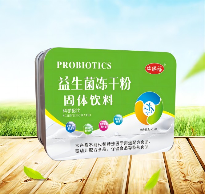點(diǎn)擊放大 益生菌凍干粉固體飲料 益生菌凍干粉固體飲料