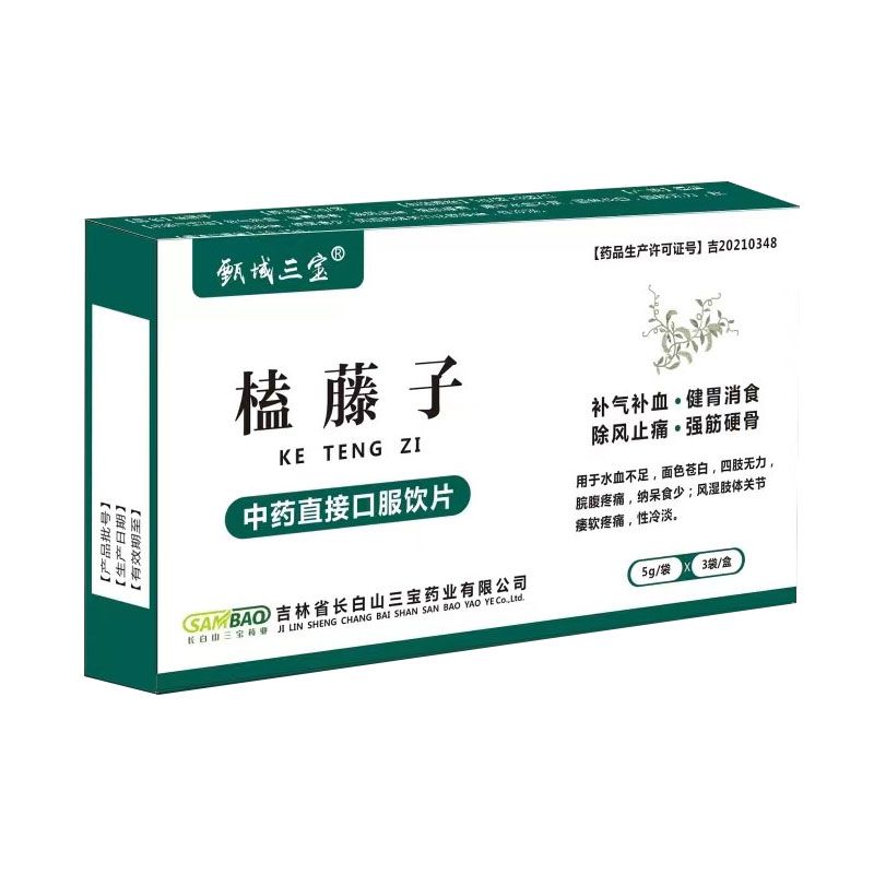 點擊放大 榼藤子 中藥飲片