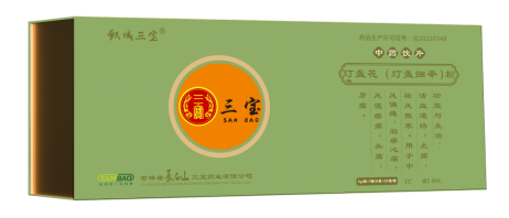 點擊放大 燈盞花(燈盞細(xì)辛)粉 中藥飲片