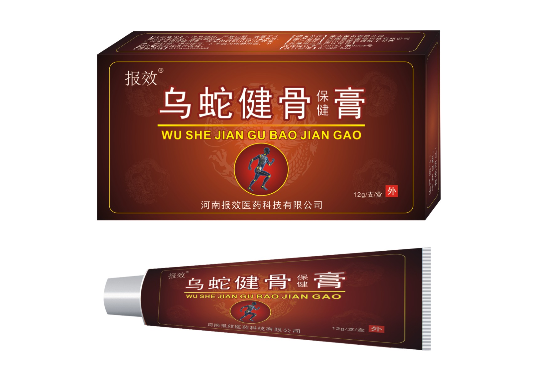 點(diǎn)擊放大 烏蛇健骨膏