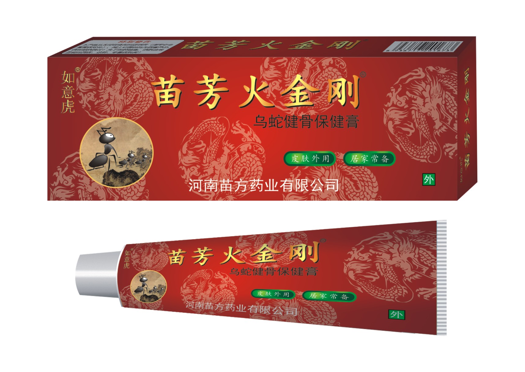 點(diǎn)擊放大 苗芳火金剛烏蛇健骨保健膏