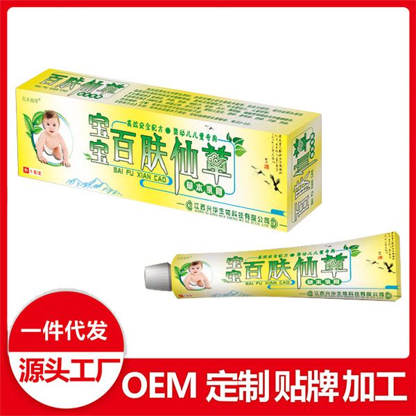 點(diǎn)擊放大 寶寶百膚仙草草本乳膏
