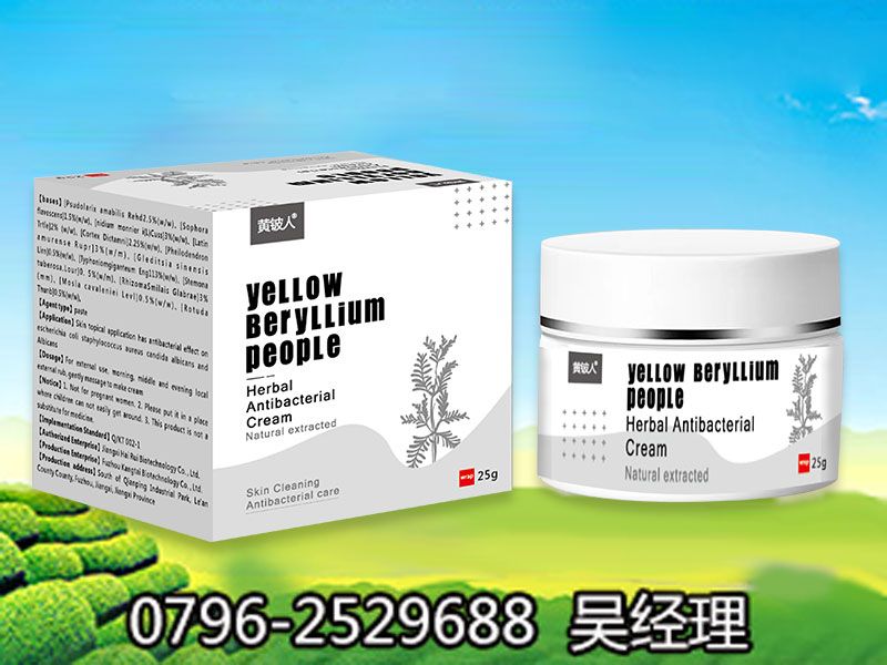 點擊放大 黃鈹人草本抑菌乳膏 黃鈹人草本抑菌乳膏