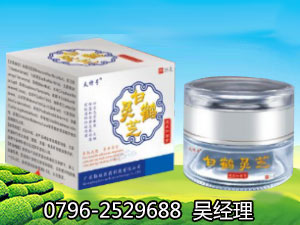 點(diǎn)擊放大 白鶴靈芝透皮抑菌膏 白鶴靈芝透皮抑菌膏