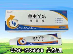 點(diǎn)擊放大 草本丫樂(lè)抑菌膏 草本丫樂(lè)抑菌膏