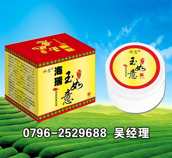 點擊放大 玉如意 玉如意