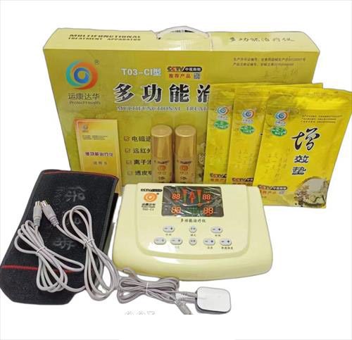 點擊放大 運康達華多功能治療儀 央視上榜品牌 運康達華多功能治療儀 央視上榜品牌