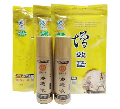 點擊放大 增效墊 增效墊