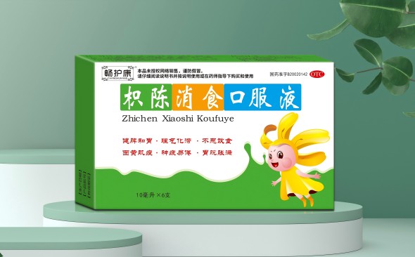 點(diǎn)擊放大 枳陳消食口服液(獨(dú)家獨(dú)規(guī)格) 枳陳消食口服液