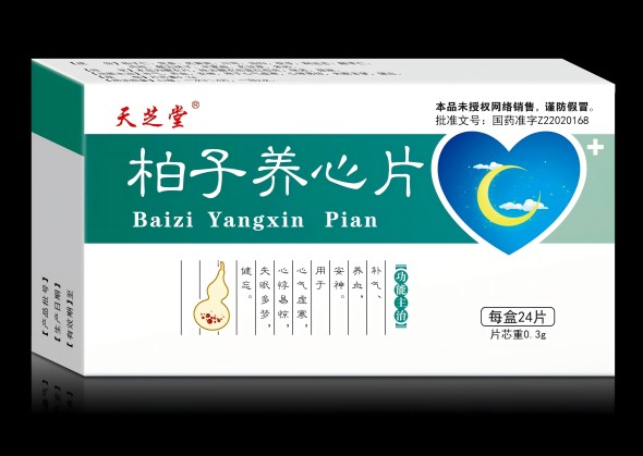 點擊放大 天芝堂 柏子養(yǎng)心片(國家醫(yī)保乙類) 天芝堂 柏子養(yǎng)心片(國家醫(yī)保乙類)