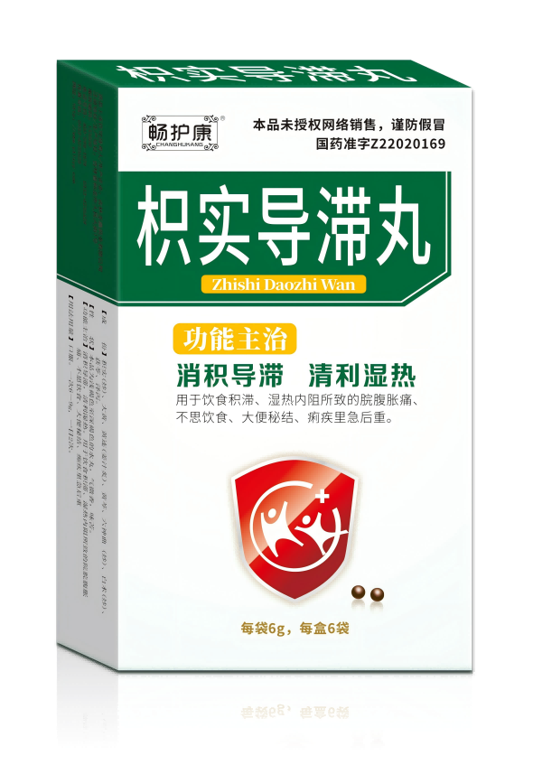 點擊放大 枳實導滯丸 枳實導滯丸