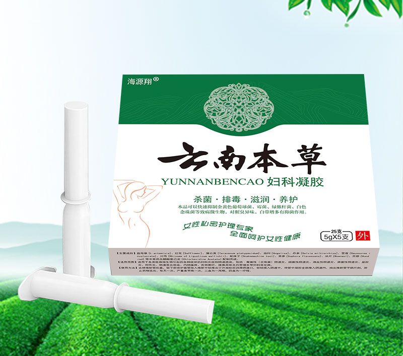 點(diǎn)擊放大 海源翔 云南本草婦科凝膠