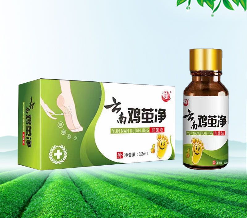 點(diǎn)擊放大 海源翔 云南雞繭凈抑菌液