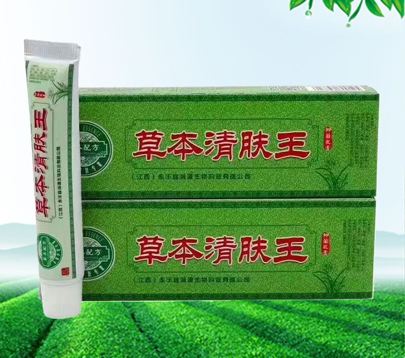 點(diǎn)擊放大 海源翔 草本清膚王