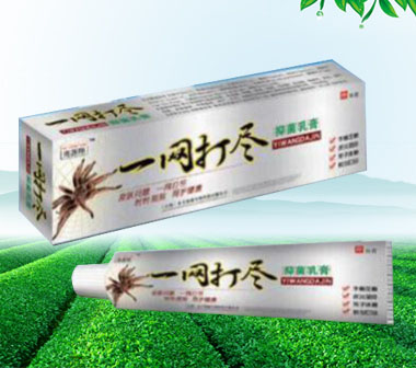 點(diǎn)擊放大 海源翔 一網(wǎng)打盡抑菌乳膏