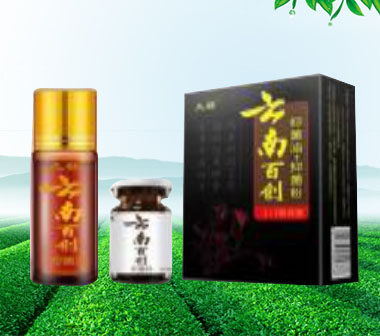 點擊放大 九獨 云南百創(chuàng)抑菌油&抑菌粉