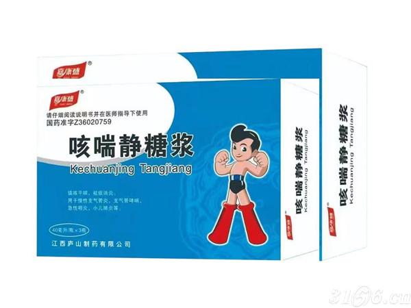 點(diǎn)擊放大 嘉康盛 咳喘靜糖漿