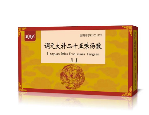 點(diǎn)擊放大 調(diào)元大補(bǔ)二十五味湯散