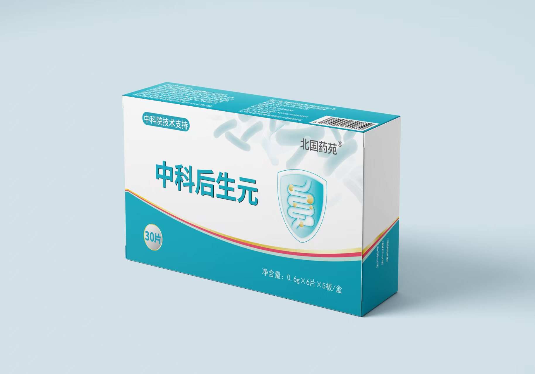 點(diǎn)擊放大 中科后生元 后生元