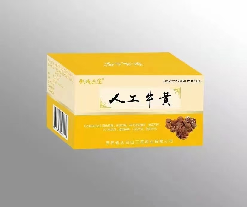點(diǎn)擊放大 人工牛黃 中藥飲片 人工牛黃 中藥飲片