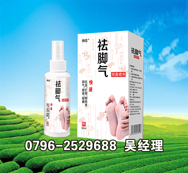 點(diǎn)擊放大 祛腳氣抑菌噴劑 祛腳氣抑菌噴劑