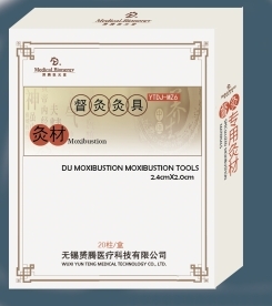 點(diǎn)擊放大 督灸灸材(2.4x2.0)20柱 督灸灸材(2.4x2.0)20柱