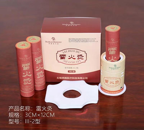 點(diǎn)擊放大 雷火灸艾柱 iii-2 雷火灸艾柱