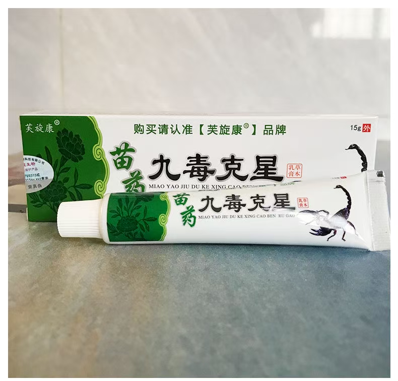 點擊放大 苗藥 九毒克星 苗藥 九毒克星