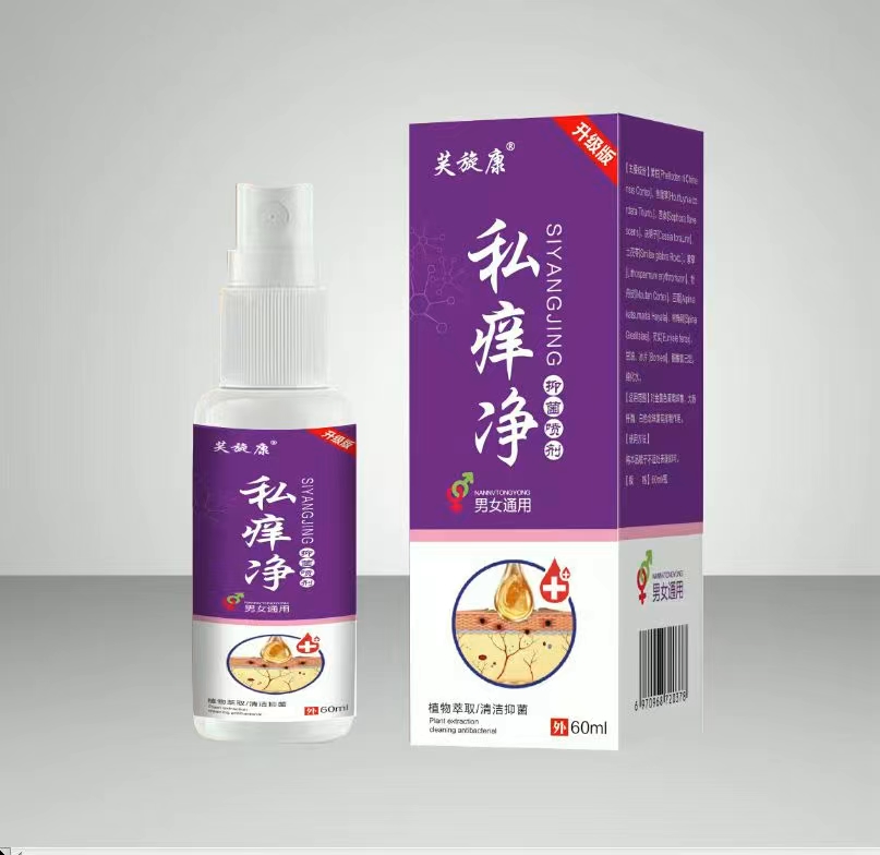 點擊放大 私癢凈 抑菌噴劑 私癢凈 抑菌噴劑