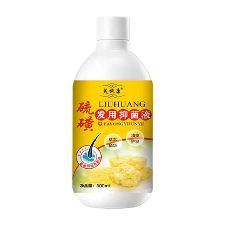 硫磺 發(fā)用抑菌液 硫磺 發(fā)用抑菌液