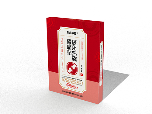 醫(yī)用熱磁骨痛貼 醫(yī)用熱磁骨痛貼