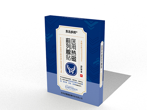 點擊放大 醫(yī)用熱磁前列腺貼 醫(yī)用熱磁前列腺貼