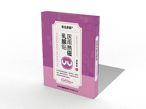 醫(yī)用熱磁乳腺貼 醫(yī)用熱磁乳腺貼