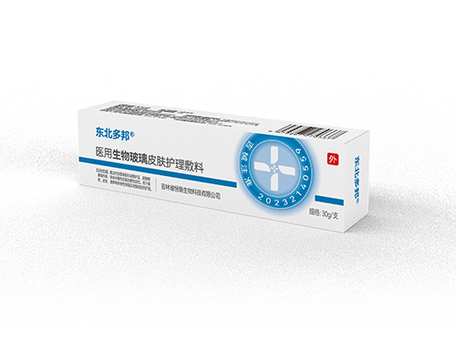 點(diǎn)擊放大 醫(yī)用生物玻璃皮膚護(hù)理敷料 醫(yī)用生物玻璃皮膚護(hù)理敷料