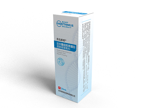 醫(yī)用重組膠原蛋白皮膚修復(fù)敷料 醫(yī)用重組膠原蛋白皮膚修復(fù)敷料