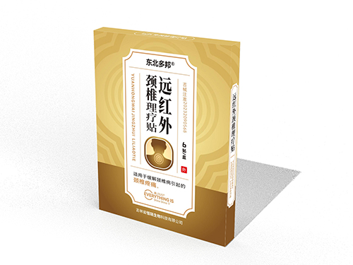 遠(yuǎn)紅外頸椎理療貼 遠(yuǎn)紅外頸椎理療貼