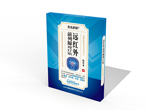 遠(yuǎn)紅外前列腺理療貼 遠(yuǎn)紅外前列腺理療貼