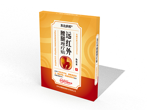 遠(yuǎn)紅外腰腿理療貼 遠(yuǎn)紅外腰腿理療貼