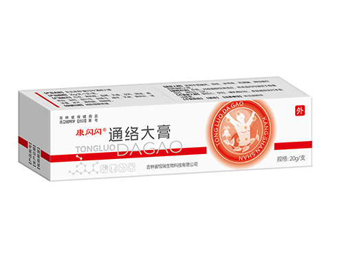 點擊放大 通絡(luò)大膏 通絡(luò)大膏