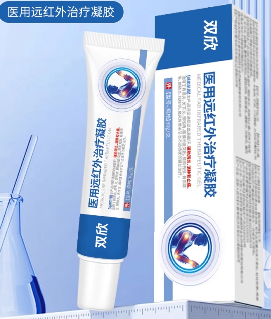 醫(yī)用遠紅外治療凝膠 醫(yī)用遠紅外治療凝膠
