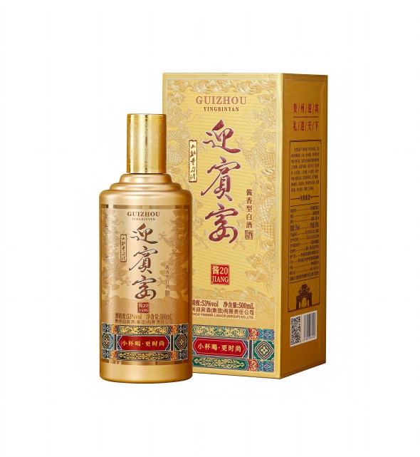 點(diǎn)擊放大 迎賓宴 醬20 迎賓宴 醬20