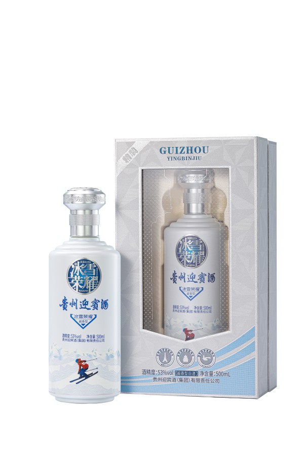 點(diǎn)擊放大 貴州迎賓酒 冰雪榮耀 冰雪激情 榮 貴州迎賓酒 冰雪榮耀 冰雪激情 榮