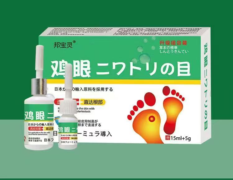 雞眼ニワトリの且 雞眼ニワトリの且