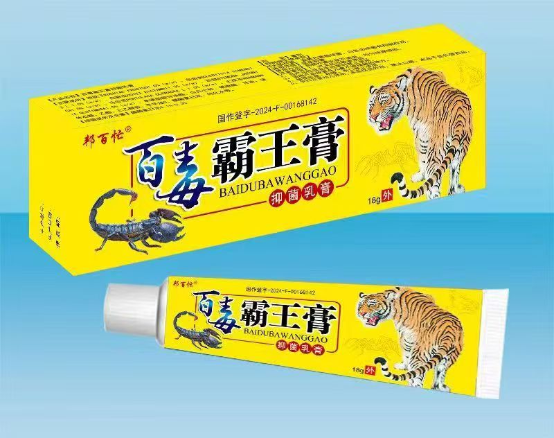 點(diǎn)擊放大 百毒霸王膏 百毒霸王膏