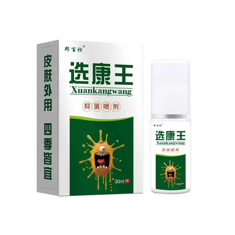 選康王抑菌噴劑 選康王抑菌噴劑