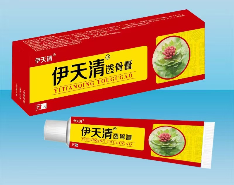 伊天清通骨抑菌膏 伊天清通骨抑菌膏