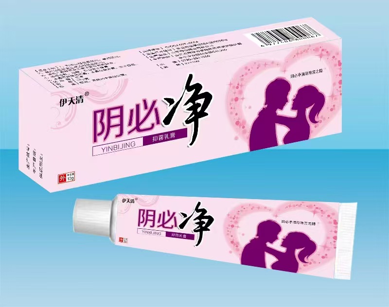 點擊放大 伊天清陰必凈 伊天清陰必凈