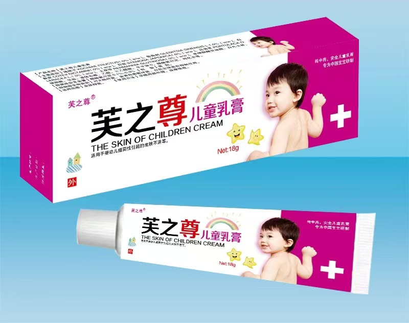 芙之尊兒童乳膏 芙之尊兒童乳膏